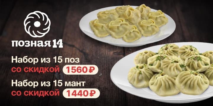 Баннер акции: Скидка 20% на наборы