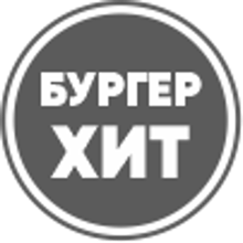 Логотип Бургер Хит