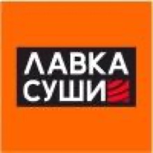 Логотип ЛАВКА СУШИ