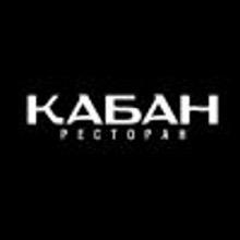 Логотип Ресторан «Кабан»