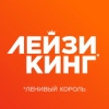 Логотип ЛЕЙЗИ КИНГ