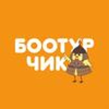 Логотип БООТУР ЧИК