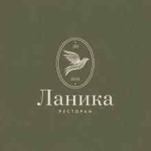 Логотип Ресторан «Ланика»
